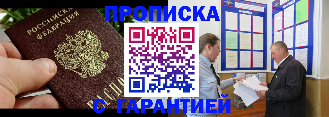 форма 3 в Челябинске